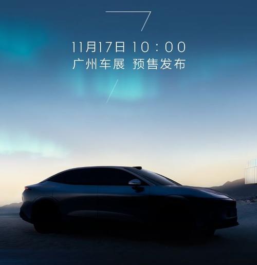 深圳123极氪汽车发布智能汽车全域AI，比亚迪的未来服务提升用户体验